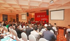 亮劍2015—海天精工銷售暨新產品發(fā)布會